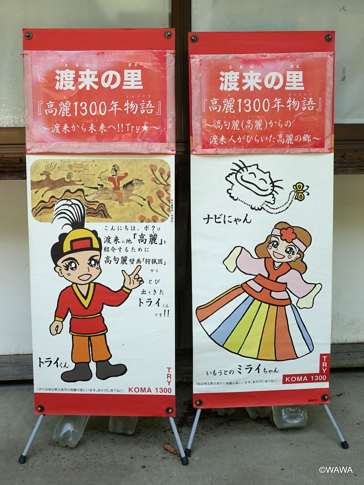 行町 やましお on X: 