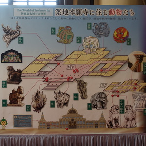 The World Of Prof Monumento モニュメント