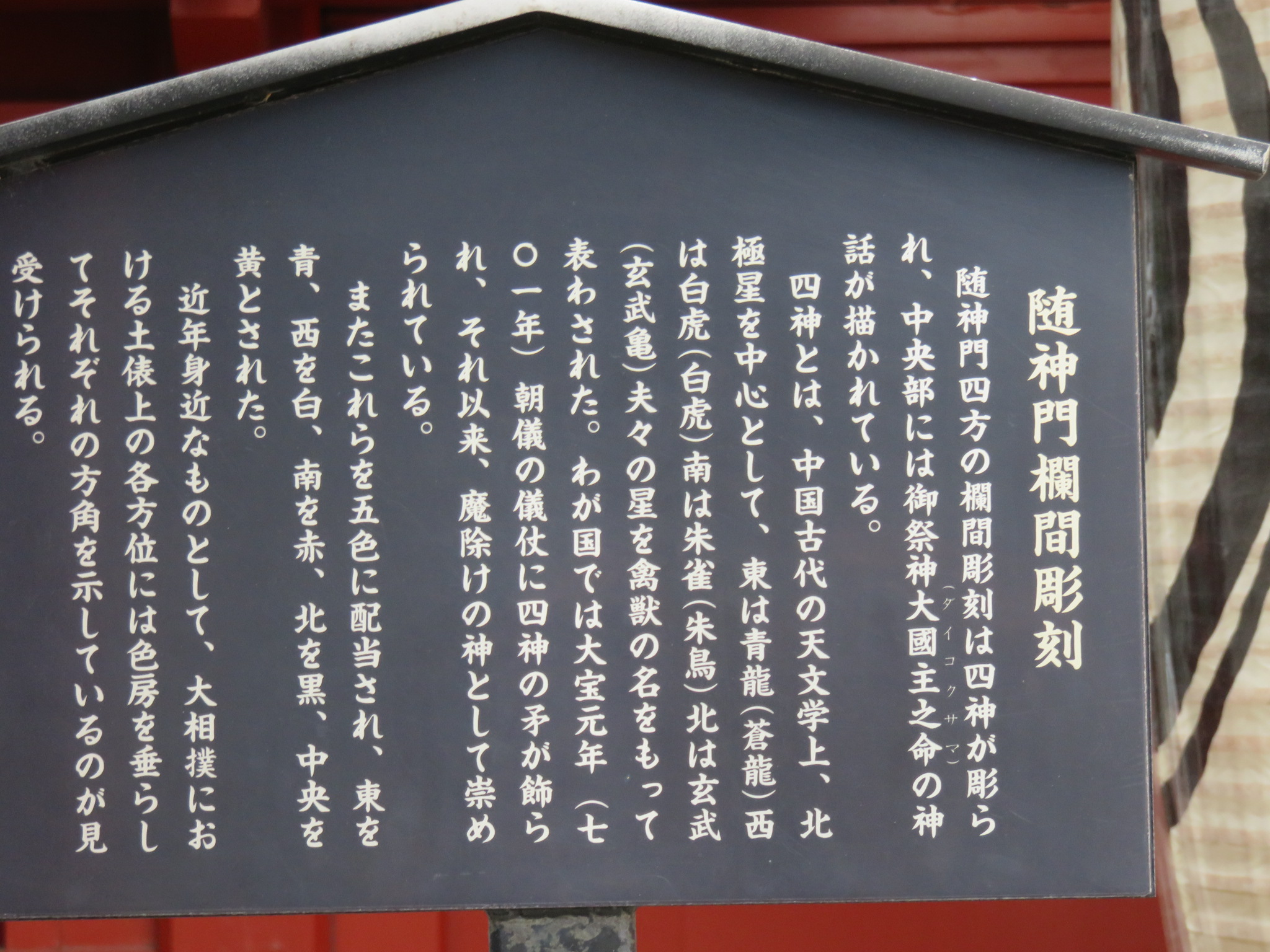 【中古】 モンゴル神仙邂逅記/徳間書店/笹目秀和 中古】 モンゴル神仙邂逅記/徳間書店/笹目秀和 モンゴル神仙邂逅