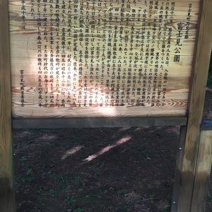 島木赤彦 案内板一覧 Monumento モニュメント