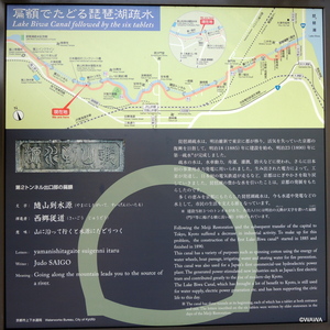 ocr-generated 扁額で - Monumento(モニュメント)