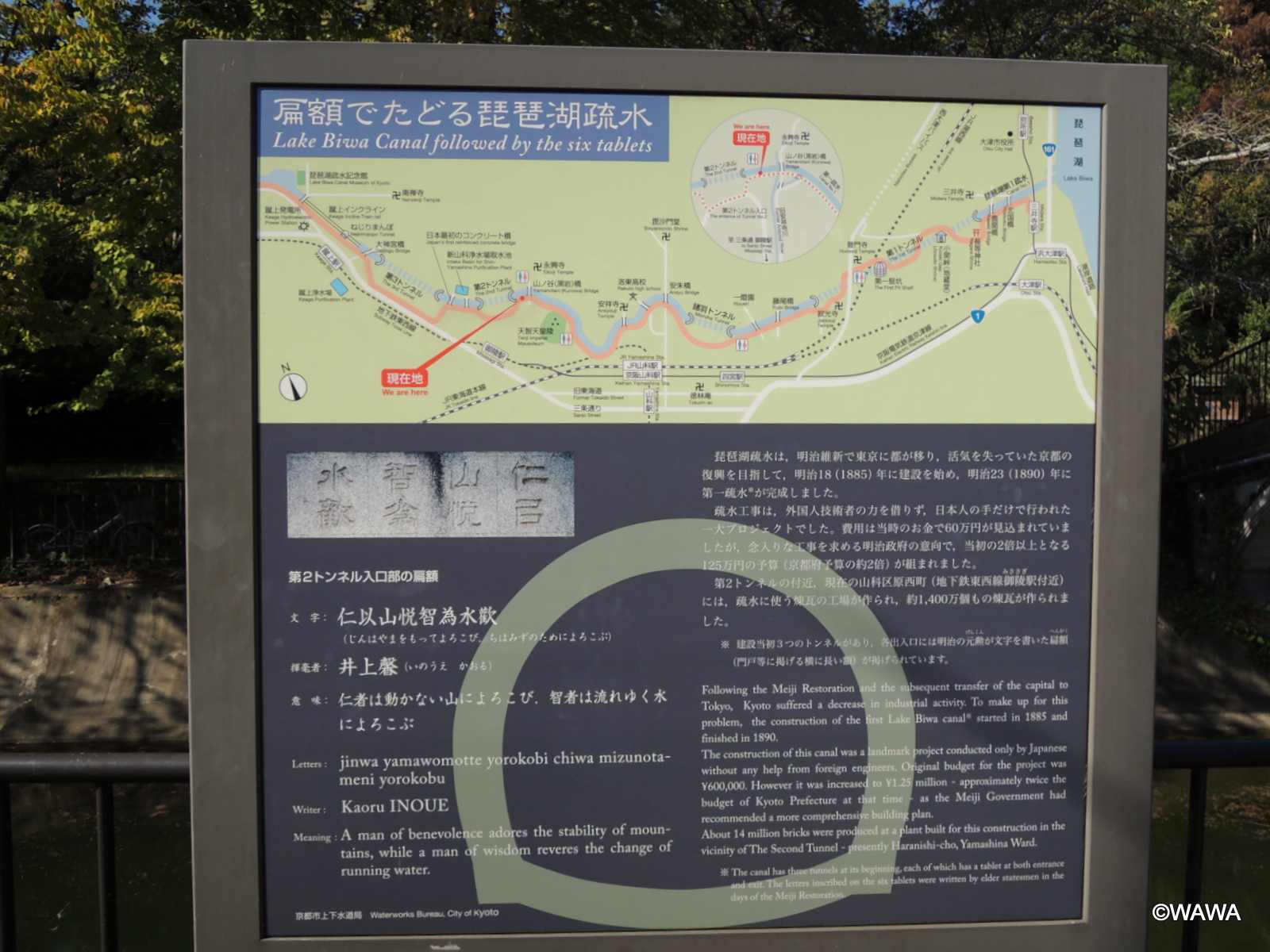 扁額　風景 Landscape - Kyoto National Museum KNM Collection Database