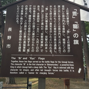 (936)舞扇　6本セット　【毘龍】 上杉謙信　緑 五月人形 兜飾り 忠保作 上杉謙信 侍シリーズ 陣羽織セット h255