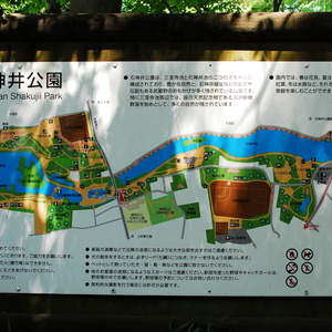 練馬区指定文化財 旧内田家住宅 - Monumento(モニュメント)