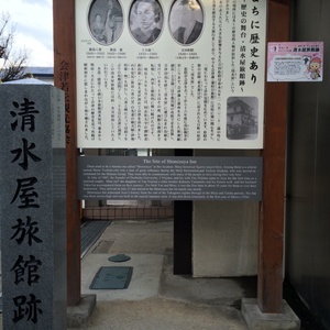 ocr-generated 17 - Monumento(モニュメント)