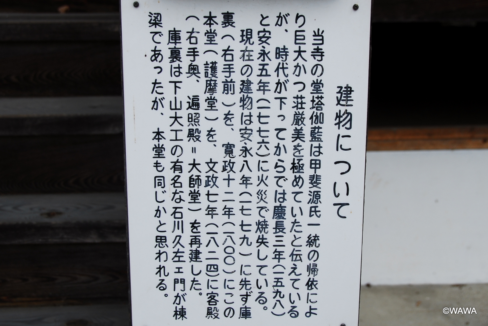 須郷様(説明欄) 取扱説明書｜フレームアームズ・ガール 轟雷改 Ver.2 SAMURAI Form