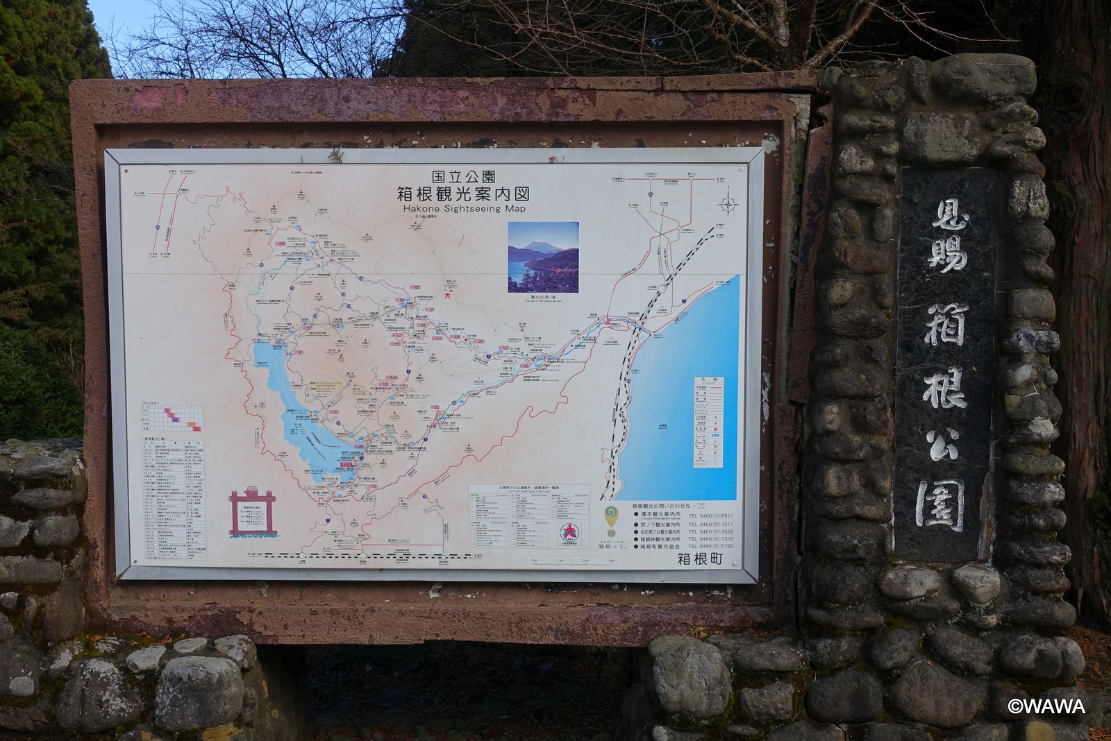 戦前】箱根・芦ノ湖観光案内 【公式通販】