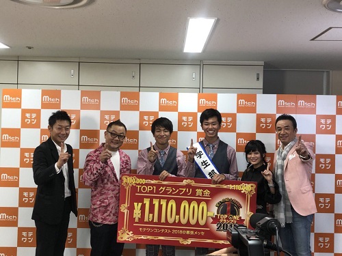アンドロイド 優勝 2018 お笑い TOP1