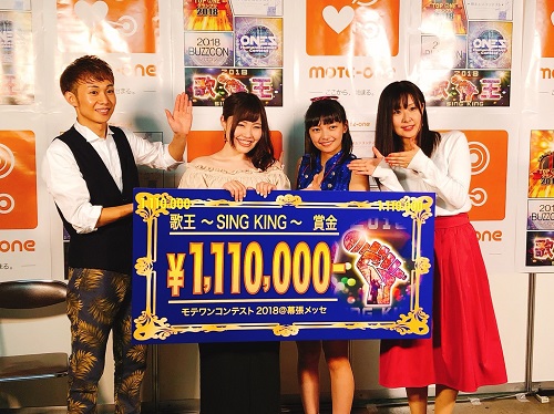 2018 グランプリ