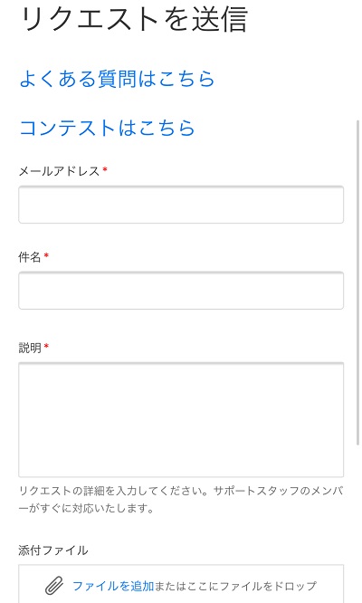 問い合わせ