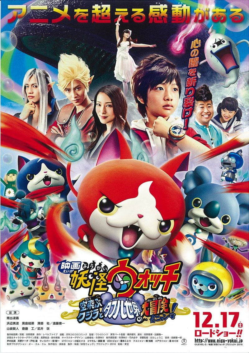 レビュー ジョジョの奇妙な冒険 ダイヤモンドは砕けない 第一章 スタンドの迫力 伊勢谷友介が凄い 億泰が完全に億泰 第二章が待ち遠しい 映画 がもっと面白くなる映画情報サイト ムビッチ