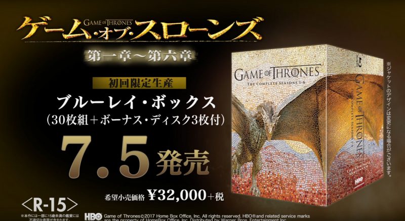 ネタバレ注意 ドラゴンの母も爆笑 ゲーム オブ スローンズ 最新章のng動画 映画がもっと面白くなる映画情報サイト ムビッチ