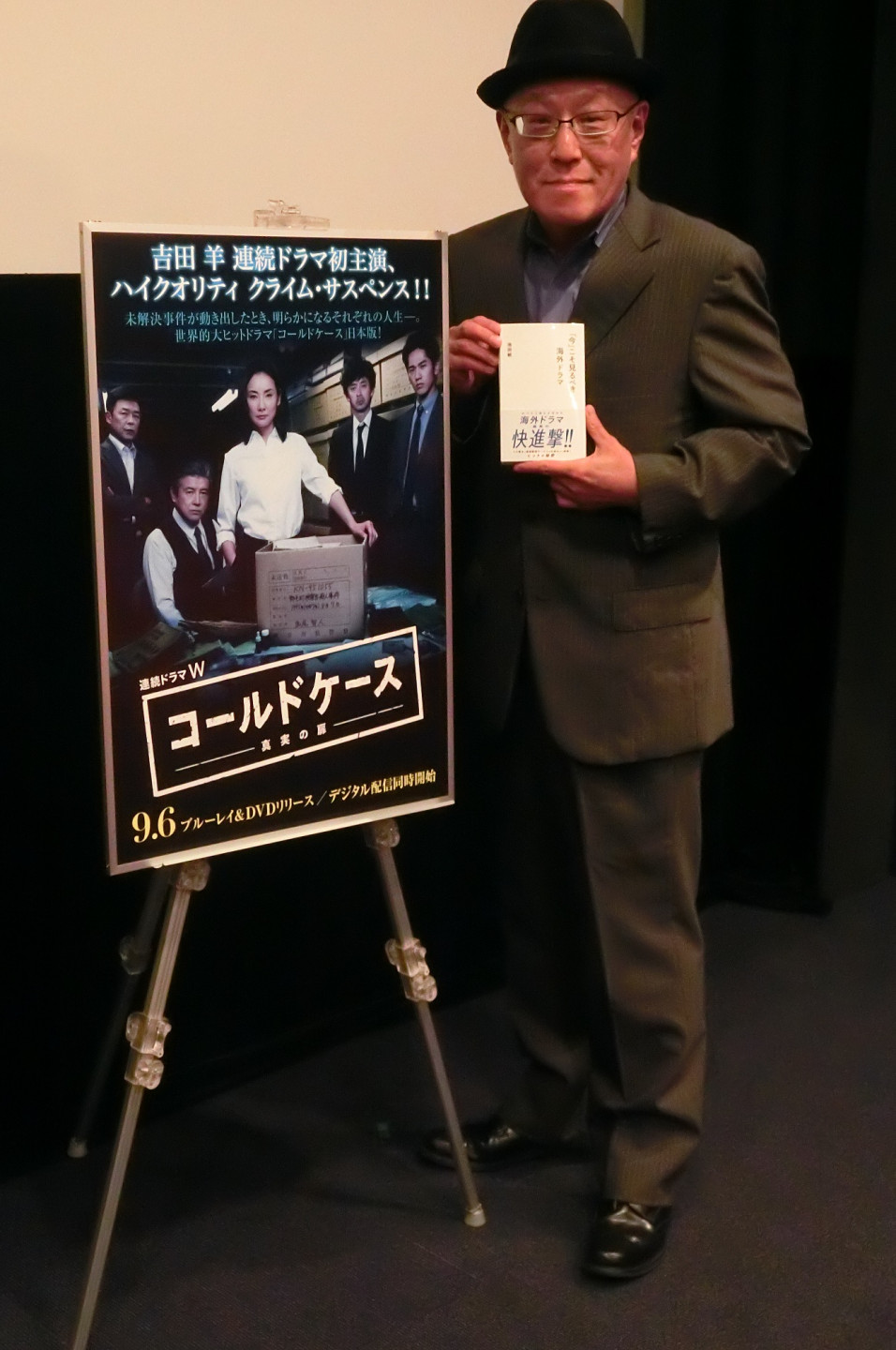 連続ドラマw コールドケース 真実の扉 トークイベント 海外ドラマ評論家の池田敏が コールドケース にまつわる意外なエピソードや解説を披露 映画がもっと面白くなる映画情報サイト ムビッチ