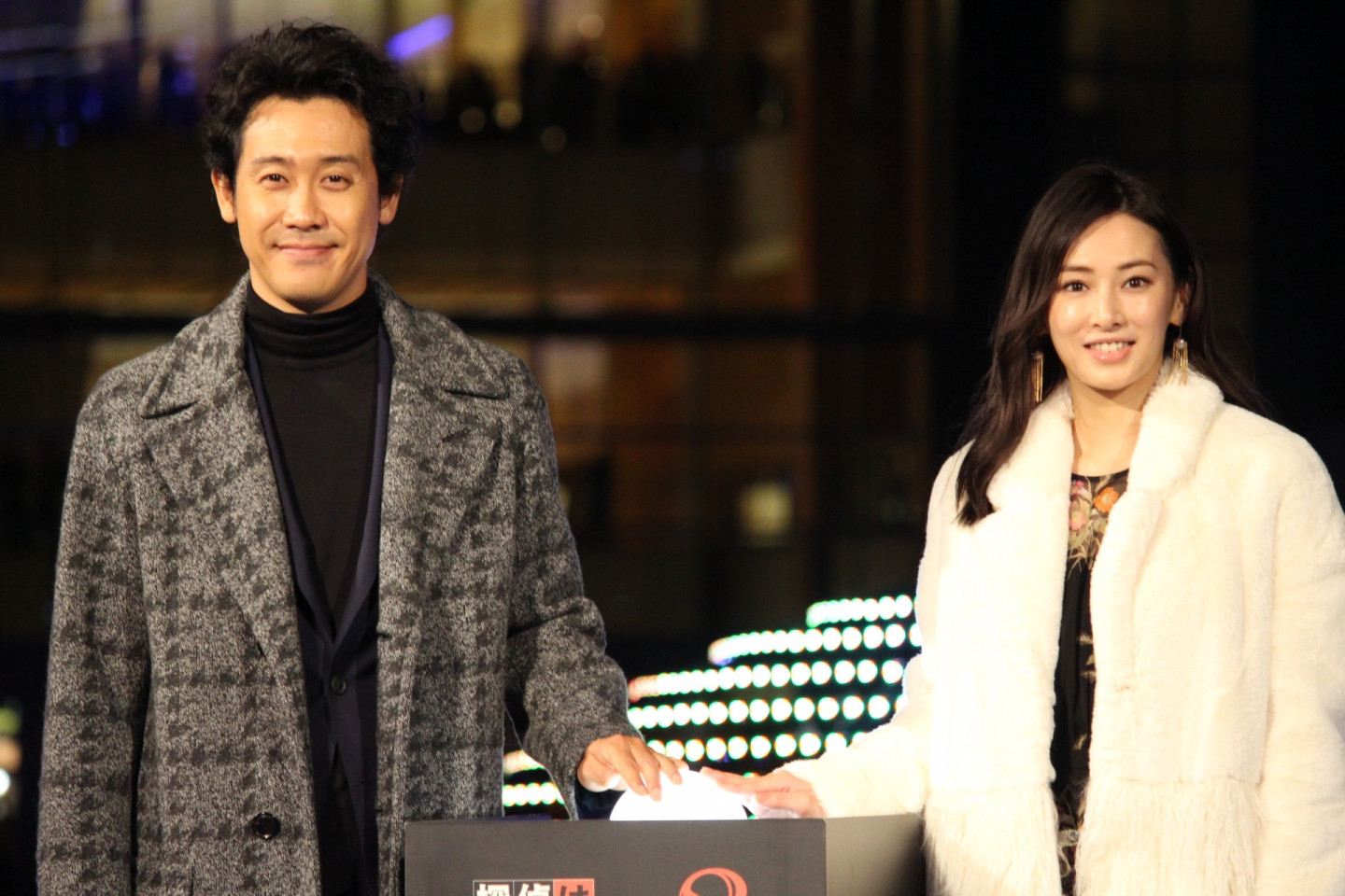 大泉洋 北川景子に 遊ぼうよ って言われたら そりゃ朝まで遊びますよ 映画 探偵はbarにいる3 キャストがイルミネーションの点灯式に登場 映画がもっと面白くなる映画情報サイト ムビッチ
