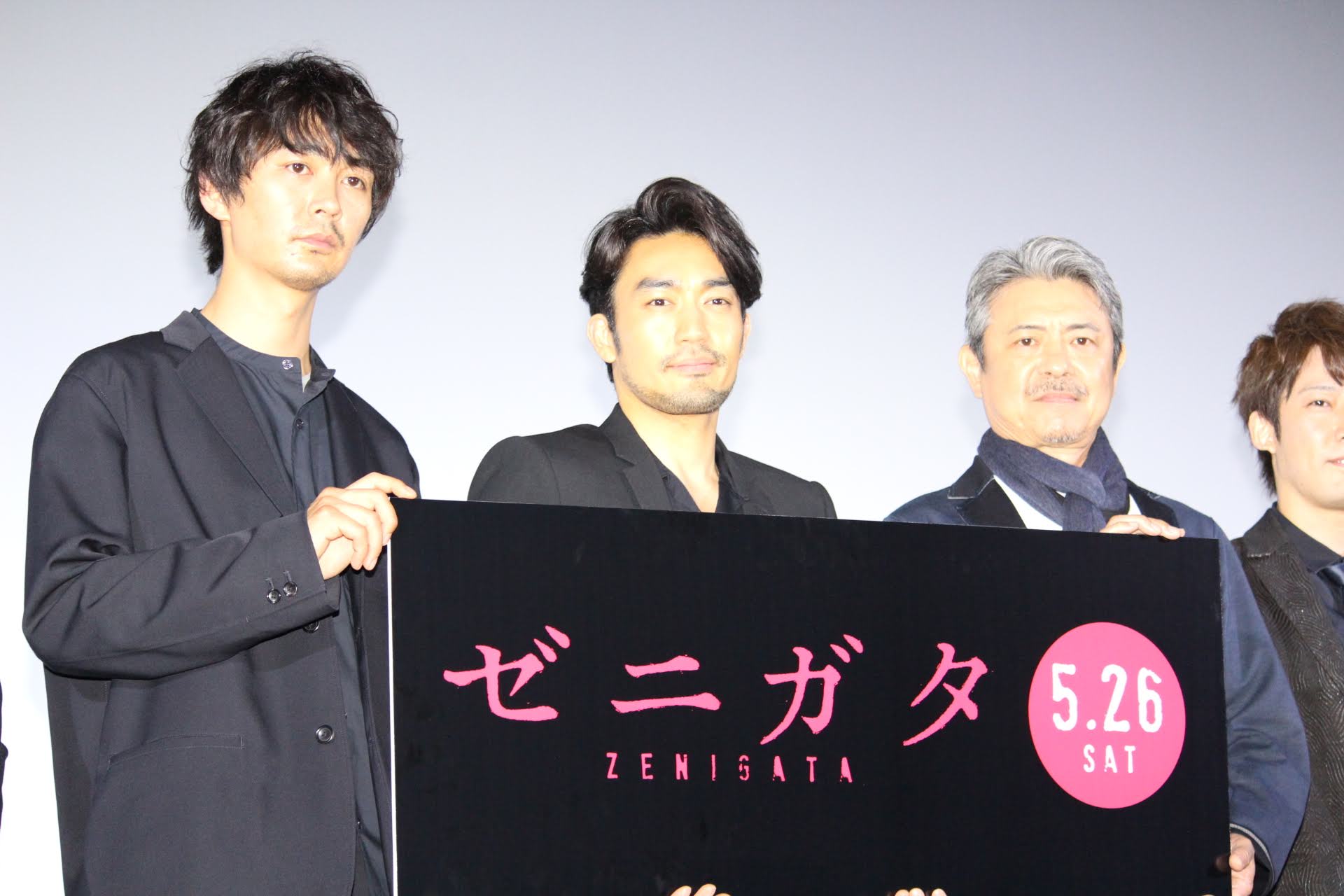 フォトギャラリー ゼニガタ 完成披露上映会 18 5 17 ページ 2 2 映画がもっと面白くなる映画情報サイト ムビッチ