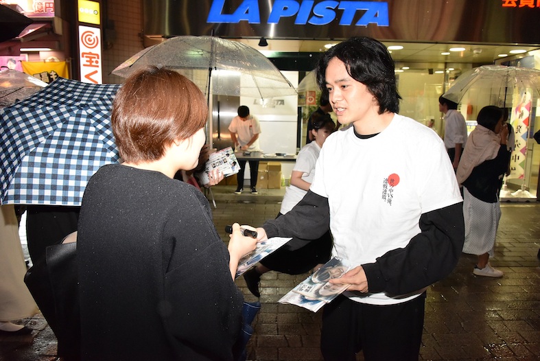 池松壮亮 宣伝チラシ配りで新橋サラリーマンにビビる 怖くて目を合わせられないよ 宮本から君へ 映画がもっと面白くなる映画情報サイト ムビッチ