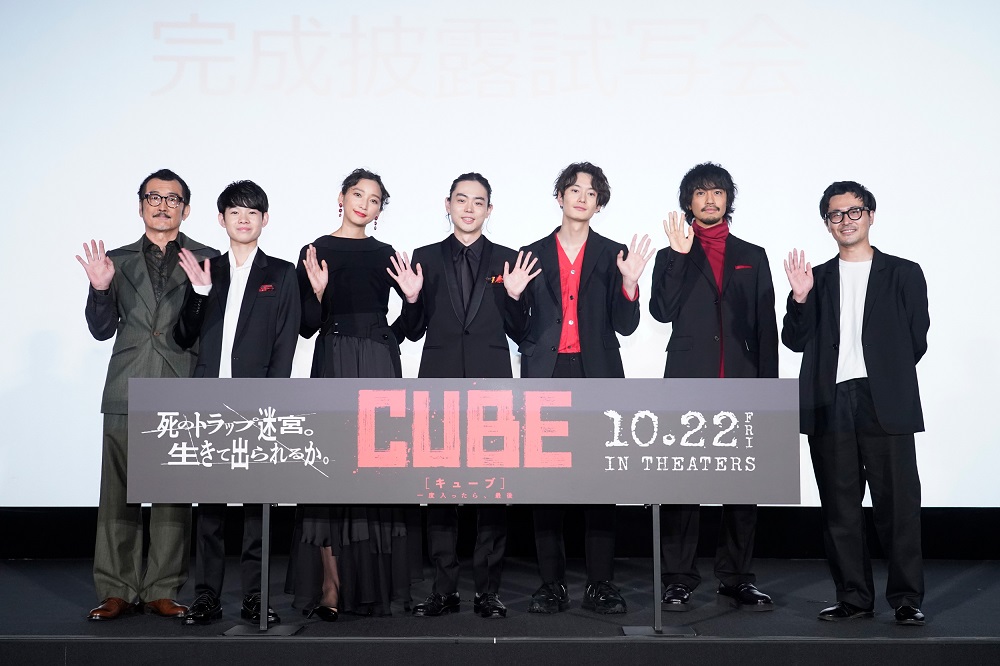 9月22日 水 完成披露試写会レポート ニュース 映画 Cube 公式サイト 2021年10月22日 金 全国公開