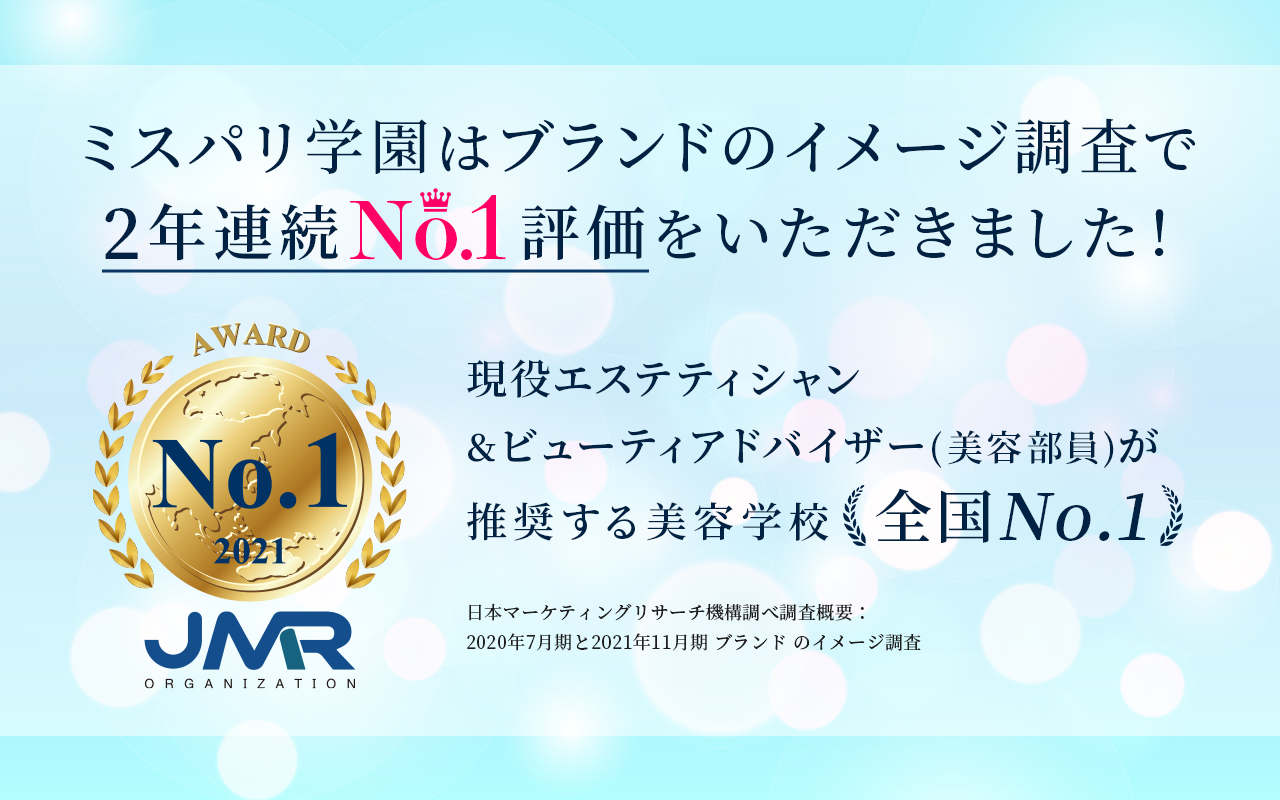社会人・再進学者で夢を叶える!