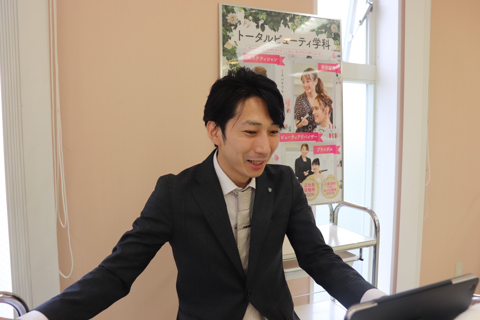 放課後オンラインオープンキャンパス☆彡土曜、日曜日は、部活やバイトでオープンキャンパスになかなか参加できない、、、30分程度で学校説明だけ聞きたい、、、そんな方のために!!