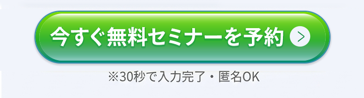 申し込む