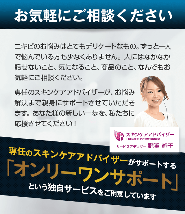 4回定期継続のこだわり