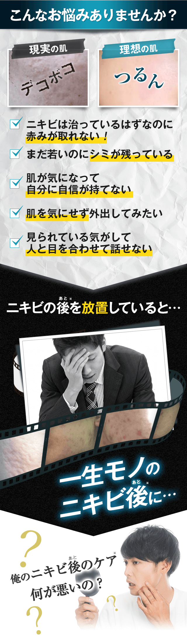 こんなお悩みありませんか？