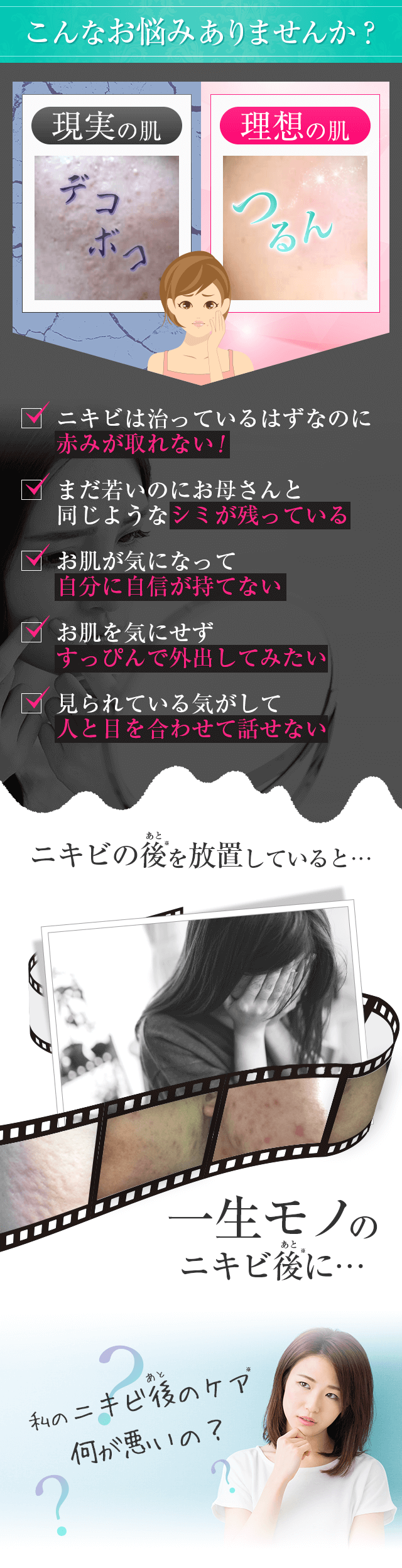 こんなお悩みありませんか？