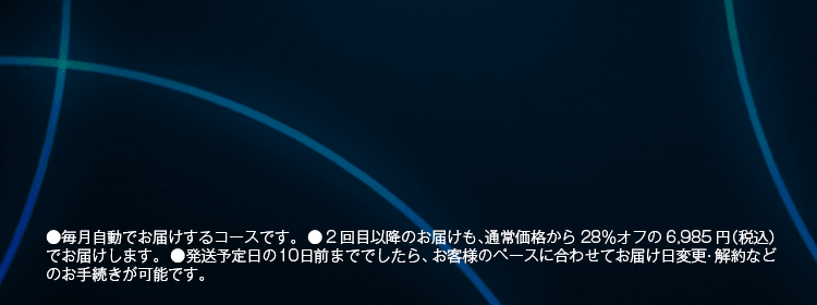 シリーズ累計100万本突破