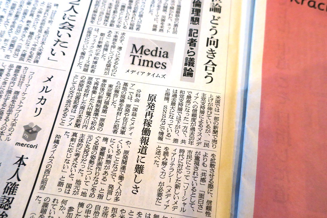 Kaz Taira Nyota App Com