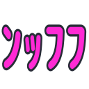 :t_nffufu: :t_nffufu: