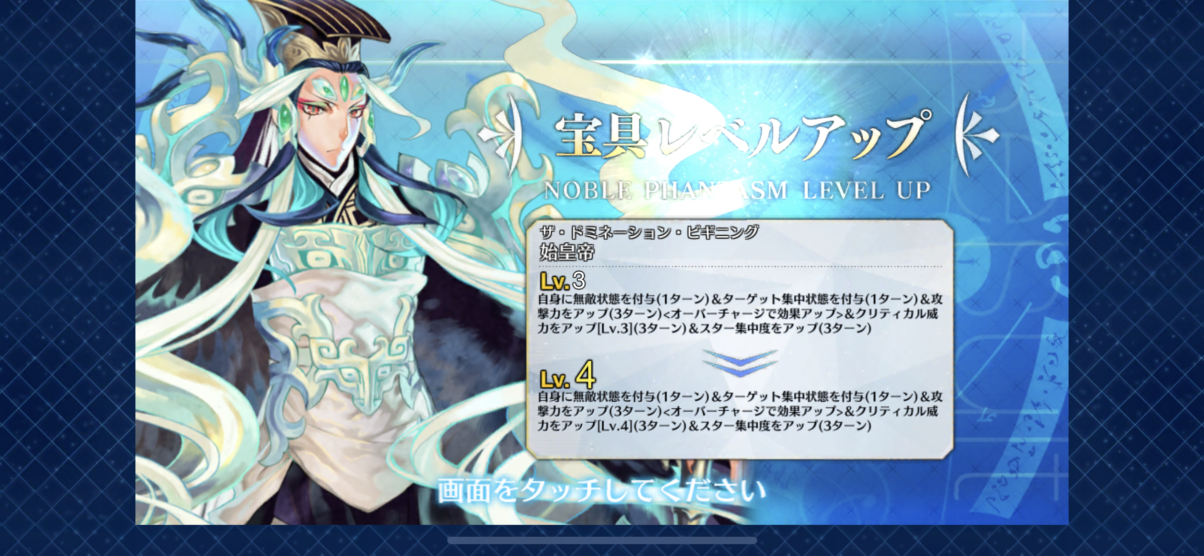 Mimikun 妖怪イチタリナイ Fgo Mimikun S Mastodon