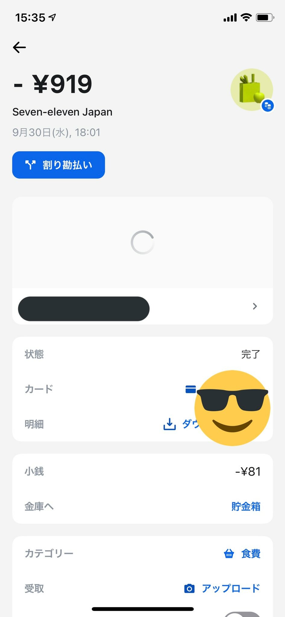 Mimikun お釣り自動貯金機能 Revolut やばい部分はマスク Mimikun S Mastodon