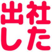 :ohmygod:
