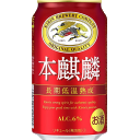 :beer_honkirin:
