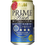 :beer_primerich: