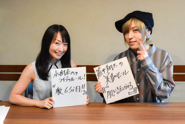 水樹奈々のmの世界 Tokyo Fm Music Village
