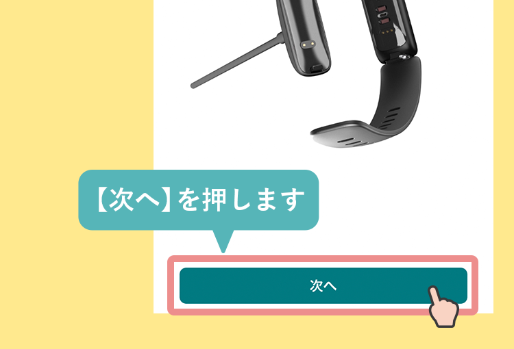 ---Fitbit------04
