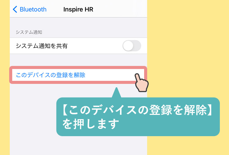 Fitbit------04