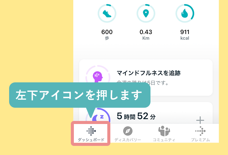 Fitbit------07