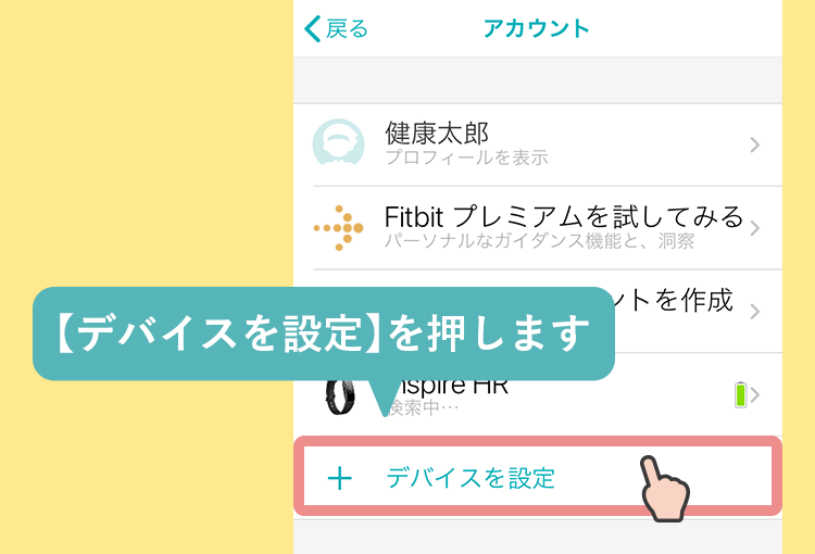 Fitbit------09