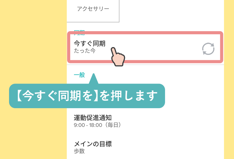 Fitbit-----------_04