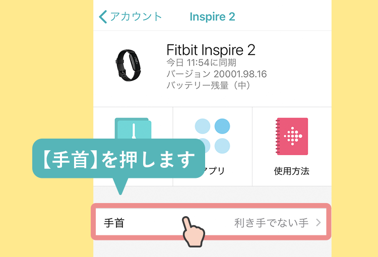 Fitbit---------_01-1
