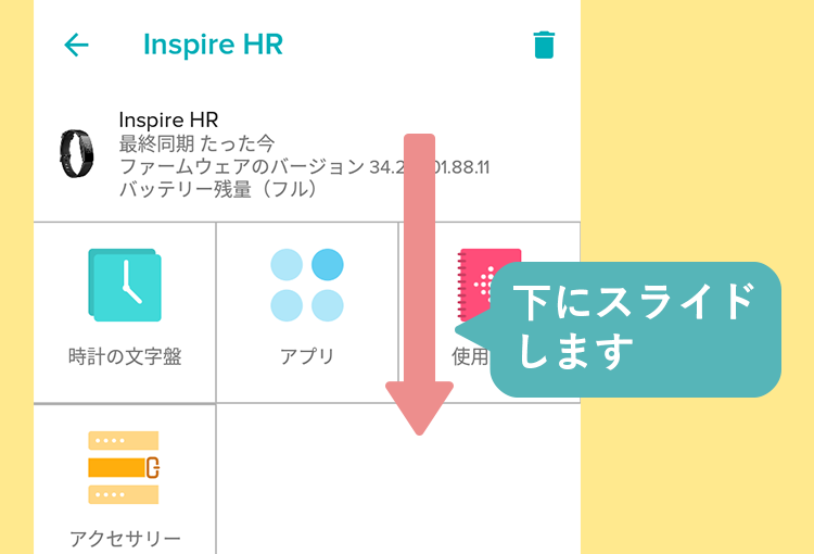 Fitbit---------_01-2