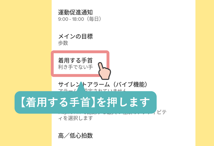 Fitbit---------_02-3