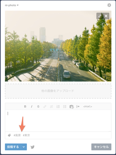 画像投稿_Tumblr.png 画像投稿 Tumblr