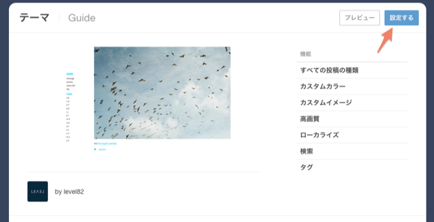 Guide___Tumblr.png Guide Tumblr