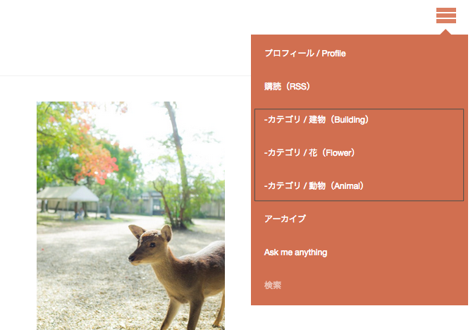 タグ設定2.png タグ設定2