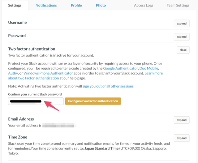 slack_two_002_090815_011307_PM.png Slack2要素認証