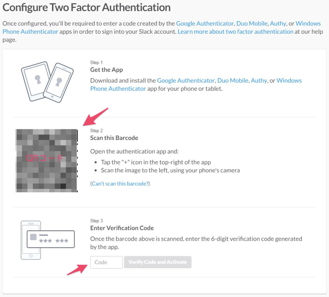 Slack2要素認証