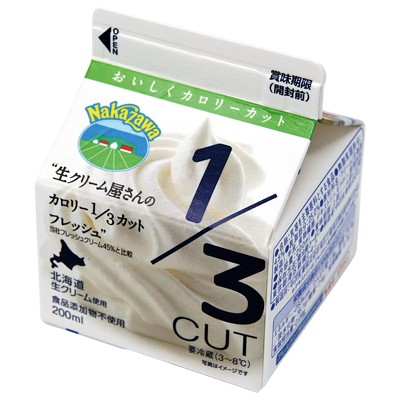 ホイップクリーム商品一覧 中沢乳業 E Shop ホイップクリーム商品一覧 中沢乳業 E Shop